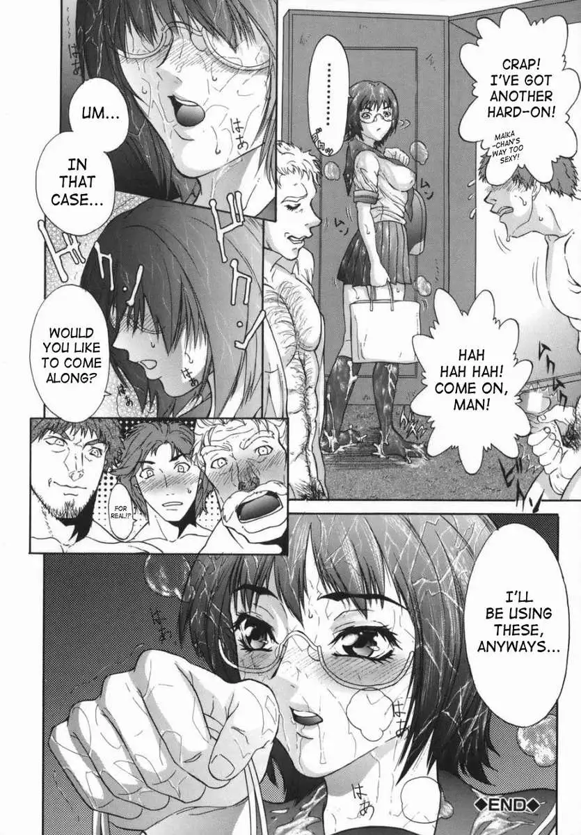 Motherlike Obscene Wife