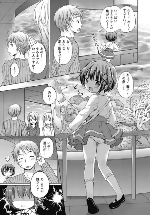 Web Manga Bangaichi Vol.3