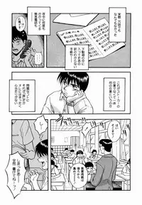 [Shiden Akida] Sakura no Nioi