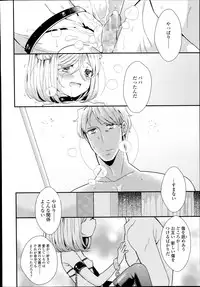 [Sangatsu Sanichi] Shirayukihime no Yuuutsu