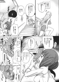 COMIC Megastore H 2009-01