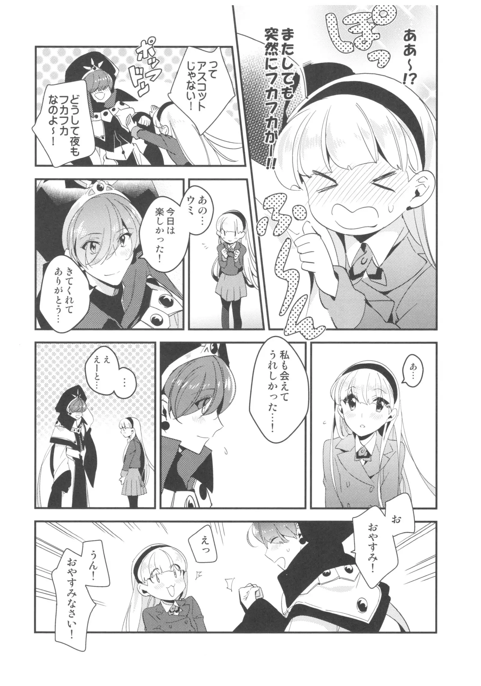 Can't Take my Eyes off of You