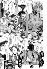 COMIC MILF 2017-12 Vol. 39 [Digital]