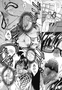 [Itaba Hiroshi] Mariko-san -Hitozuma Yokujou Sign-