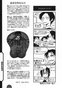 (C77) [BlueMage (Aoi Manabu)] Raigeki Houkago Play Vol. 05 (Houkago Play)