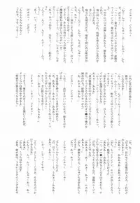 (C71) [STUDIO TRIUMPH (Mutou Keiji)] Astral Bout ver. 12 (Mahou Sensei Negima!)