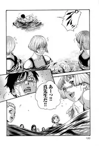 [Haruki] Sense Vol. 3