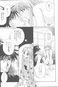 [Takahashi Kaho] Kugutsu Yuugi