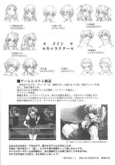 Arisu no Denchi Bakudan Vol. 13