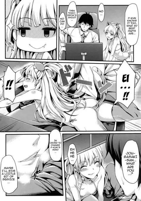 Junjou Bitch Love Rika {doujins.com}