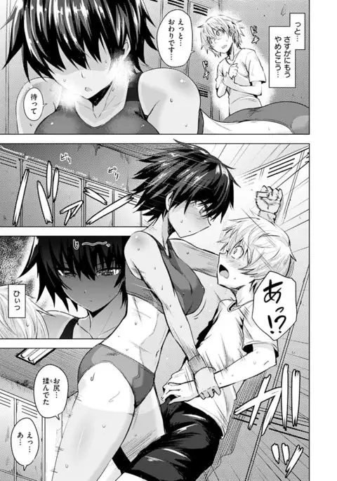 Amatoro Syrup - Sweet Melty Love-Syrup.