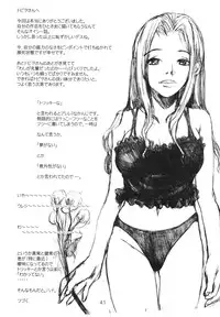 [Ecologist (moro)] Sonoyasashisaha. Mawatanoyouni Yawarakaku [Digital]