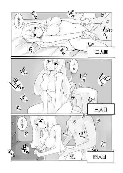 100-nichigo ni Kairaku Ochi suru Fukan na Meitantei