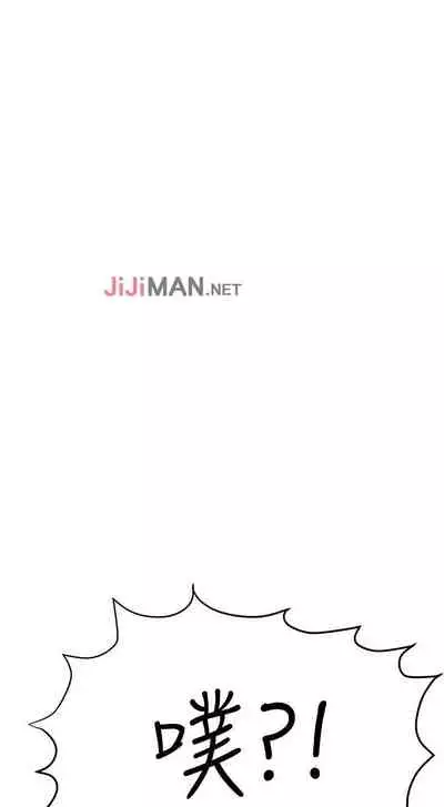 【周二连载】要对妈妈保密唷!（作者：NOAH） 第1~29话