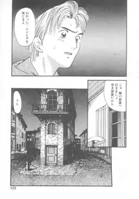 [Eno Akira] Pekapeka no Youkou Musume 2