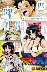 Comic Men's Young [2009-06]