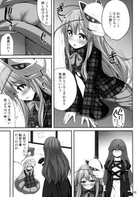 (Reitaisai 13) [Fukutsuu Okosu (Kaiou)] Ero Ishikoro (Touhou Project)