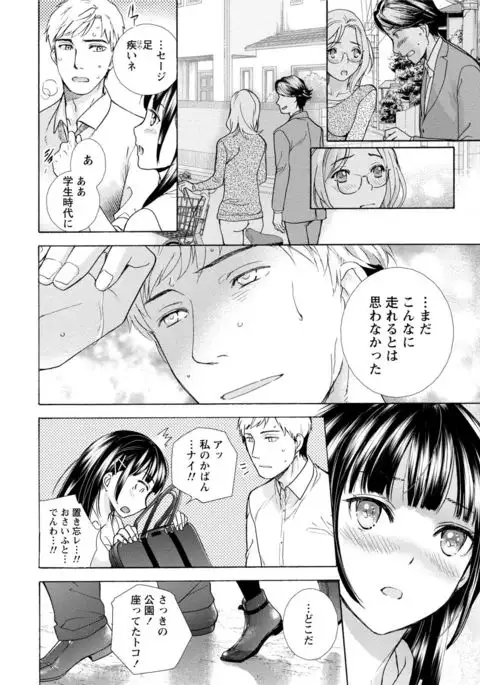 Kurofune Raishuu Girl!