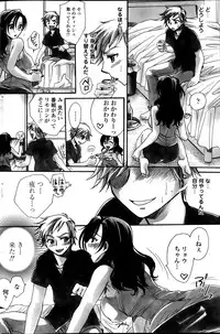 COMIC Penguin Celeb 2013-09