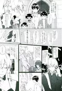 [菜花ばたけ,Marron (菜花,ノリ松)] Bondage (おそ松さん)