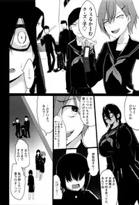 [Kloah] Kuro no Innyuu