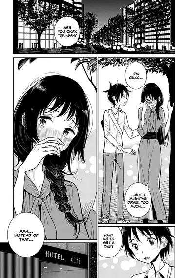 Anata ga Amaku Nedaru Made | Until You Beg so Sweetly