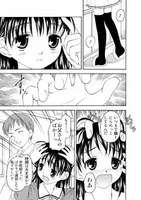 COMIC Moemax Jr. 2009-06 (Incomplete)