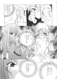 [Sasakura Ayato] Shoujo Ryuu Koufuku Kaku Shu Ron