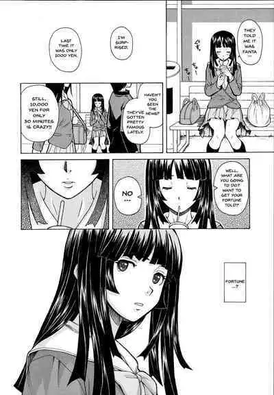 Ani to Imouto no Jijou.