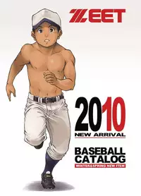 [Shunjitsu Kikaku] Yanfechi 2!! ～Yakyuu Yuni Tokushuu～