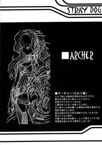 Shoji Dodai - Kerberos