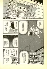 [Maeda Toshio] Youjuu Kyoushitsu 1 - Youjuu Shinryaku hen (Kyun Comics)