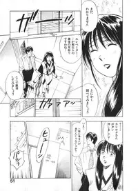 [Juichi Iogi] Reinou Tantei Miko / Phantom Hunter Miko 02