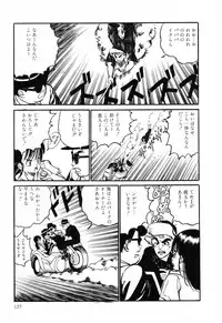 [Anthology] PAGE1 NO. 1