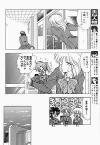 [Anthology] Comic B-Tarou Vol.2