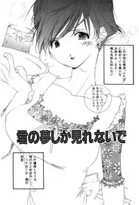 [Kiryh Tamami] Momoiro Aido