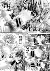 Comic Shingeki 2015-08