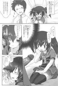 [Fujisaki Hikari] Chanto Suki-tte Yutte?