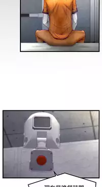 中文韩漫 啪啪啪調教所 第1季 Ch.0-10 [Chinese]