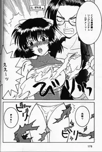 [Metal] Misty Moon Metropolis VI