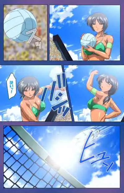 Binkan Athlete Special complete ban