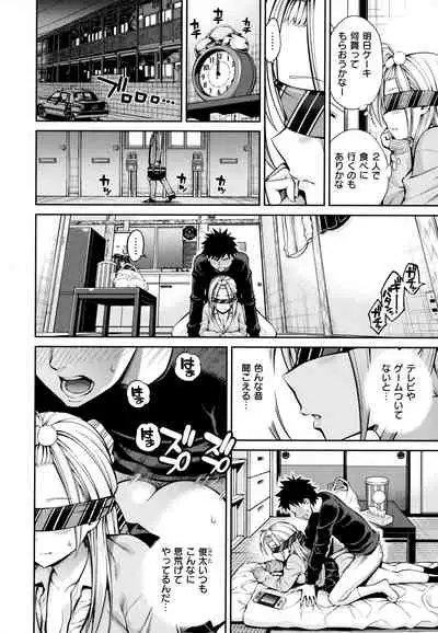 Dopure - pure girl's experiences