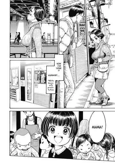 Warikiri Sisters Vol. 1 Ch 1