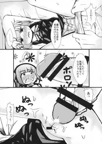 (C90) [Yakimisomura (Gigokku)] Kasumi to Sukebe shitai (Kantai Collection -KanColle-)