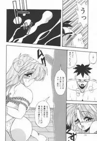 [Yume Kirei] Pianissimo