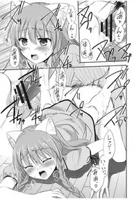 [Morisaki Kurumi] Irokoi Shojo [Digital]