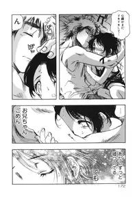 [Yoshida Furawa] Flower EXpress