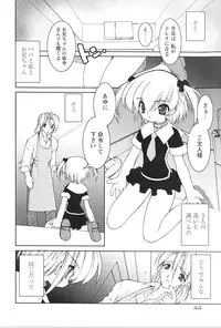 [Ruen Rouga] Akai Kubiwa to Daika no Katachi