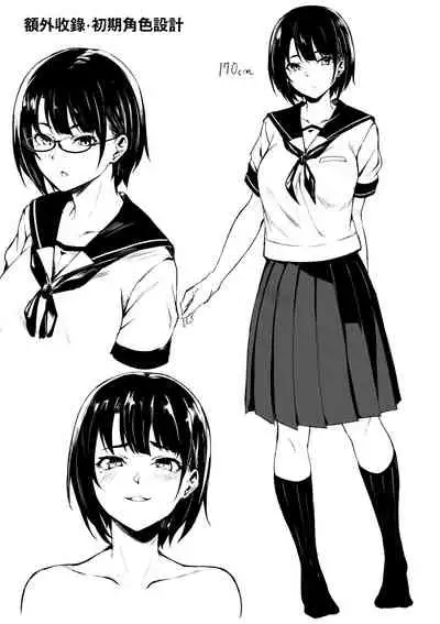 Okki na Saori-chan wa Bukiyou ni Eroi | 高個女早織同學不會戀愛卻想做愛