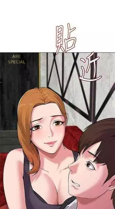 [Ko Sonjak, Hodot] My Teacher Ch.12/? [English] Manhwa PDF]